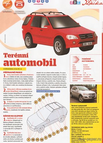 Сборная бумажная модель / scale paper model, papercraft Terenni Automobil (ABC 13/2010) 