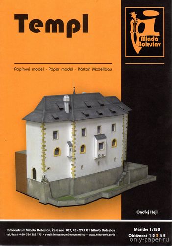 Модель городского дворца в Темпле из бумаги/картона