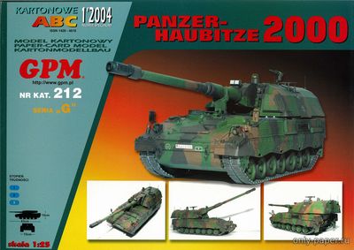 Сборная бумажная модель / scale paper model, papercraft Panzer-Haubitze 2000 (GPM 212) 