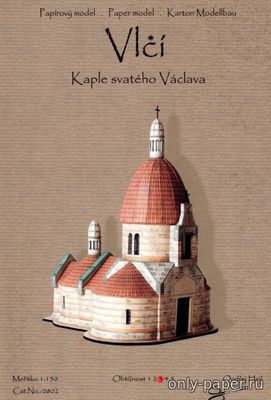Модель часовни святого Вацлава в Влчи из бумаги/картона