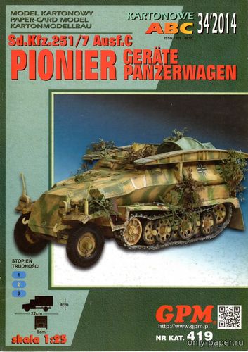 Сборная бумажная модель / scale paper model, papercraft Sd.Kfz.251/7 Ausf.C PIONIER gerate panzerwagen (GPM 419) 