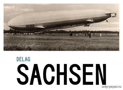 Модель дирижабля Zeppelin Sachsen (LZ-17) из бумаги/картона