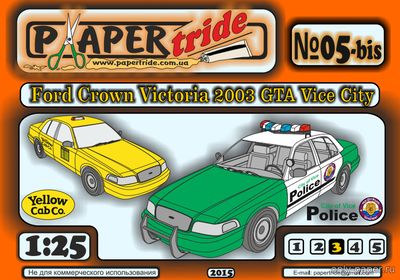 Сборная бумажная модель / scale paper model, papercraft Ford Crown Victoria GTA Vice City [Paper Tride №5-bis] 