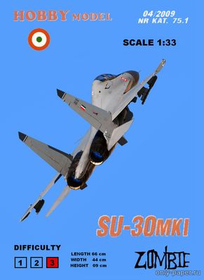 Сборная бумажная модель / scale paper model, papercraft Су-30МКИ / Su-30MKI (Hobby Model 075) 