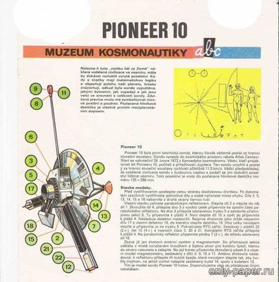 Сборная бумажная модель / scale paper model, papercraft Pioneer 10 [ABC 13/1982] 