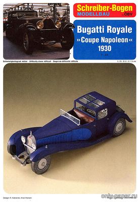 Модель автомобиля Bugatti Royale «Coupe Napoleon» 1930 из бумаги/карто
