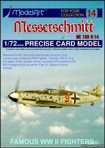 Модель самолета Messerschmitt ME-109 G-14 из бумаги/картона