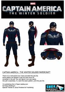 Сборная бумажная модель / scale paper model, papercraft Captain America Winter Soldier 