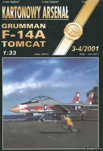 Модель самолета Grumman F-14 Tomcat из бумаги/картона