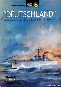 Модель корабля Deutschland из бумаги/картона