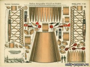 Модель дирижабля Ville de Paris из бумаги/картона
