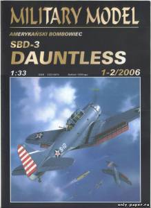 Модель самолета Douglas SBD-3 Dauntless из бумаги/картона