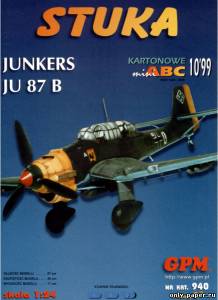 Сборная бумажная модель / scale paper model, papercraft Юнкерс Ю-87 Штука / Junkers Ju-87B Stuka (GPM 940) 