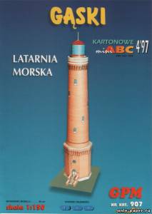 Модель маяка Gaski из бумаги/картона