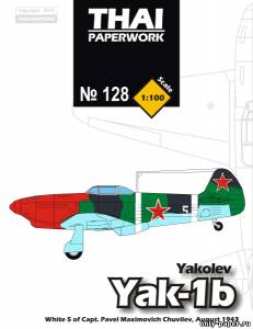 Сборная бумажная модель / scale paper model, papercraft Yakovlev Yak-1b Capt Pavel Maximovich Chuvilev [ThaiPaperwork 128] 