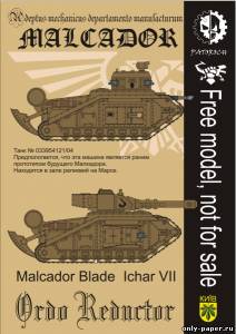 Сборная бумажная модель / scale paper model, papercraft Тяжелый танк Malcador Blade Ichar VII (Warhammer 40K) 
