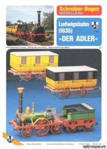 Модель паровоза с вагоном Ludwigsbahn 1895 «Der Adler» из бумаги