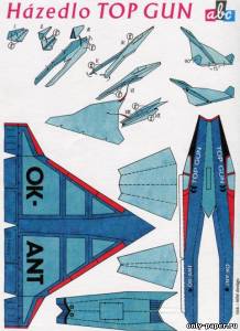 Сборная бумажная модель / scale paper model, papercraft Hazello Top Gun [ABC 1994-05] 