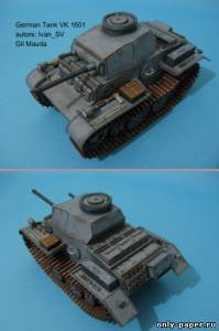Сборная бумажная модель / scale paper model, papercraft Pz.Kpfw. II Ausf. J (VK 1601) [Бумажные танки] 