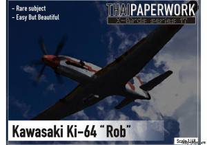 Сборная бумажная модель / scale paper model, papercraft Kawasaki Ki-64 [ThaiPaperwork] 