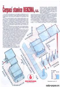 Сборная бумажная модель / scale paper model, papercraft Автозаправочная станция / Cerpaci stanice Benzina [ABC 4-5/1998] 