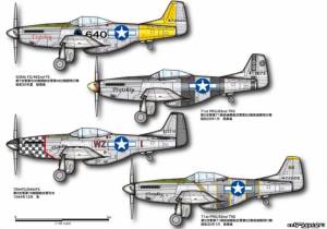 Сборная бумажная модель / scale paper model, papercraft P-51D Mustang  [Trotskiy Studio] 