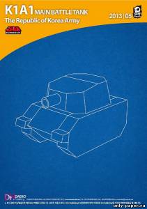 Сборная бумажная модель / scale paper model, papercraft K1A1 [Hardcraft 2013-05] 