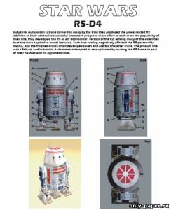 Сборная бумажная модель / scale paper model, papercraft R5-D4-Star Wars 