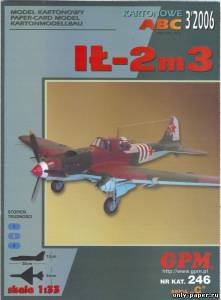 Модель штурмовика Ил-2М3 из бумаги/картона