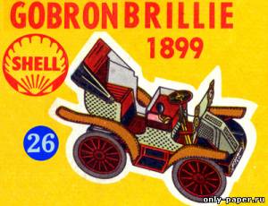 Сборная бумажная модель / scale paper model, papercraft Gobron Brillie 1899 г. (Shell 26) 