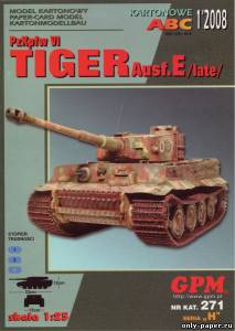 Модель танка Pz.Kpfw. VI Tiger Ausf.E late из бумаги/картона
