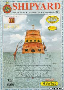 Модель парусника Trinidad из бумаги/картона