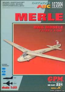 Сборная бумажная модель / scale paper model, papercraft Merle (GPM 221) 