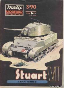 Модель танка Stuart VI из бумаги/картона