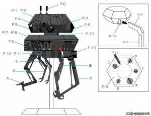 Сборная бумажная модель / scale paper model, papercraft Imperial Probe Droid (Star wars ) 