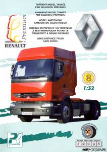 Модель тягача Renault Premium из бумаги/картона