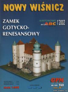 Сборная бумажная модель / scale paper model, papercraft Замок Nowy Wisnicz (GPM 962) 