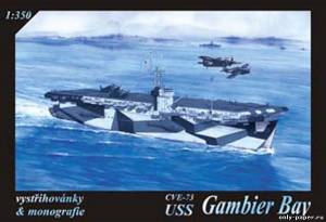 Модель авианосца USS Gambier Bay CVE-73 из бумаги/картона