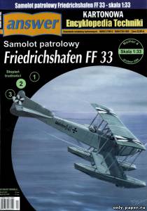 Модель самолета Friedrichshafen FF 33 из бумаги/картона