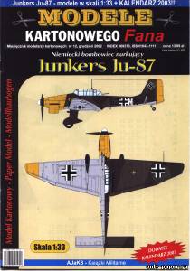 Сборная бумажная модель / scale paper model, papercraft Юнкерс Ю-87 / Junkers Ju 87 (Answer MKF 12/2002) 