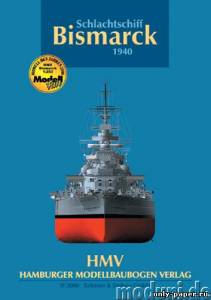 Сборная бумажная модель / scale paper model, papercraft Линкор Бисмарк / Bismarck (HMV) 