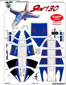 Модель самолета Як-130 из бумаги/картона