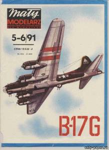 Сборная бумажная модель / scale paper model, papercraft Boeing B-17G (Maly Modelarz 5-6/1991) 