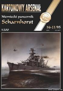 Сборная бумажная модель / scale paper model, papercraft Линкор DKM Scharnhorst (Halinski KA 10-11/1995) 