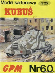 Модель бронеавтомобиля Kubus из бумаги/картона