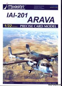 Сборная бумажная модель / scale paper model, papercraft IAI-201 Arava (ModelArt 2001) 