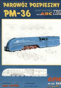 Модель паровоза Pm36 из бумаги/картона