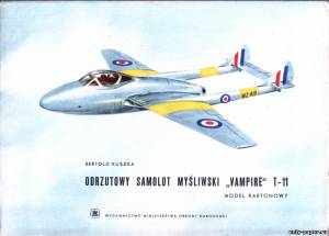 Модель самолета De Havilland Vampire T-11 из бумаги/картона