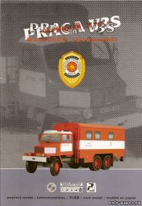 Модель пожарной машины Praga V3S из бумаги/картона