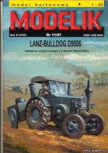 Модель колесного трактора Lanz-Bulldog D9506 из бумаги/картона
